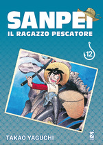 Sanpei il ragazzo pescatore Tribute Edition